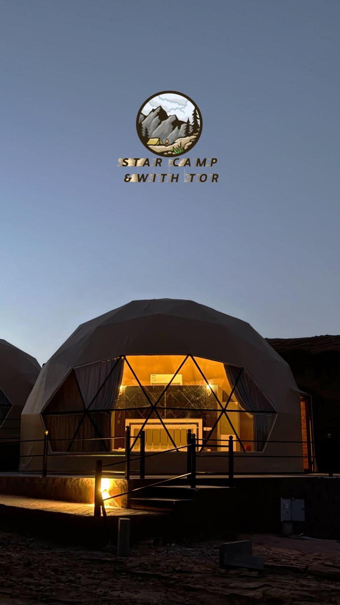 Отель Star Camp & With Tor Вади-Рам Экстерьер фото